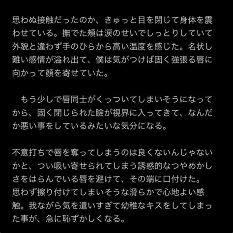 夢 小説 bl|【BL】小説・夢小説一覧 (142543件以上) .